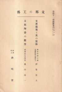 ι(41ֱ齸)