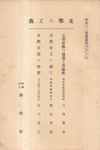 ι(42ֱ齸)
