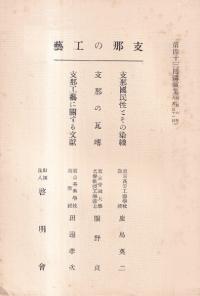 ι(43ֱ齸)