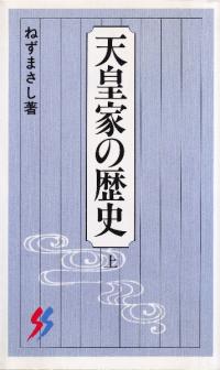 ŷĲȤˡ岼2