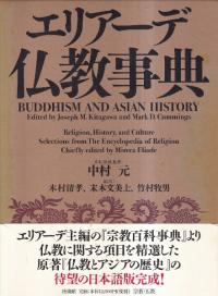 オビシャ文書の世界 関東の村の祭りと記録/岩田書院/水谷類（単行本） Amazon.co.jp: オビシャ文書の世界: 関東の村の祭りと記録
