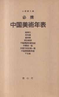 ɬǯɽ3