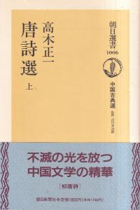 沼3·