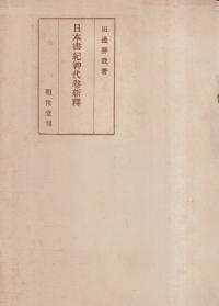 ܽ񵪿崬