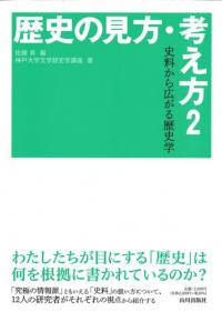 ˤθͤ2鹭˳