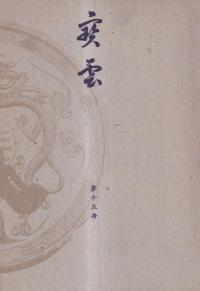   15(4ǯ3)