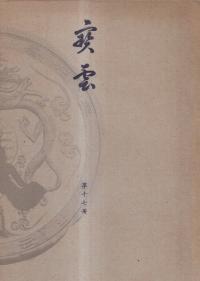  17(5ǯ1)