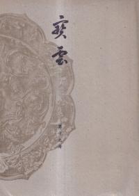   19(5ǯ3)