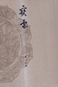   20(5ǯ4)