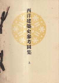 ηۻ˻Ϳ޽岼 2å <3>