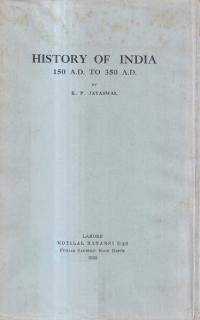 Hitory of India : 150 A.D. to 350 A.D. (ɤ :  150 ǯ 350 ǯ)
