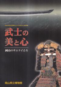 新版 古代の日本 全10巻揃　角川書店 坪井清足 / 平野邦雄:監修 新版 古代の日本 全10巻揃 角川書店 坪井清足 / 平野邦雄:監修