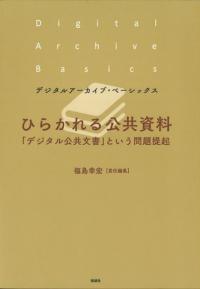 Ҥ餫 : ֥ǥʸפȤ