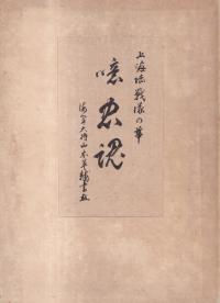 麲 : 峤Φβ