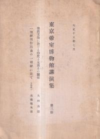 뼼ʪ۹ֱ齸  3