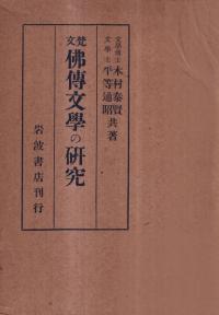 ʸʩʸؤθ