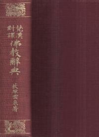 ʩŵ : ̾罸()