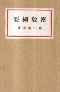 ̩