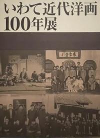 ƶβ100ǯŸ  