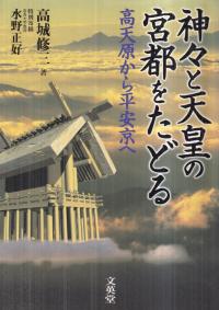 大和古寺大観　1巻から8巻　セット 大和古寺大観 1～7 全七冊 / 古本、中古本、古書籍の通販は
