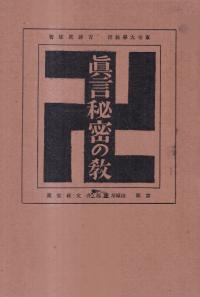 ̩ζ