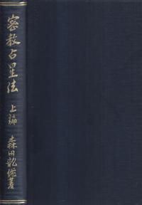 ̩ˡ岼2