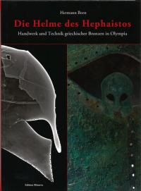 Die Helme des Hephaistos: Handwerk und Technik griechischer Bronzen in Olympia(إեȥγ:ԥˤ륮ꥷƼο͵ȵ)