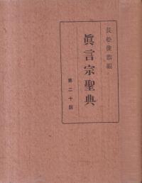 ŵ  20