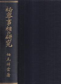 ̩θ