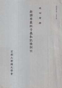 ڸв䵭 ()