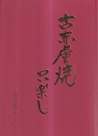 ڤ : ڱ̤å쥯  
