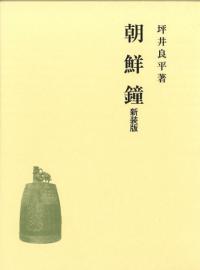ī()