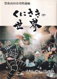 ˤ : 餷ȵθ