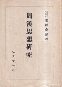 ۸