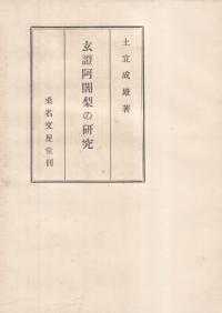θ