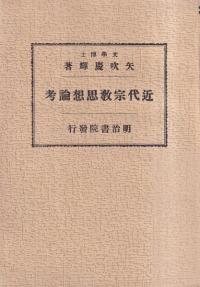 彡