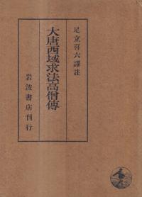 ˡ