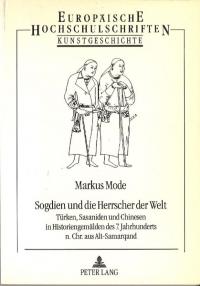 Sogdien und die Herrscher der Welt (ǥλۼ)