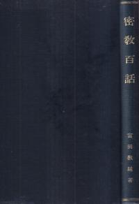̩ɴá()
