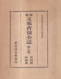 9ĳʡ