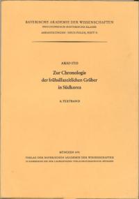 Zur Chronologie der frühsillazeitlichen Gräber in Südkorea(ڹˤʯǯˤĤ)
