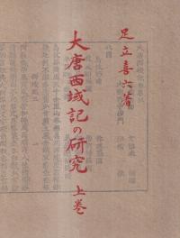 赭θ桡岼2·