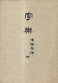 ǫ 6ˡδ