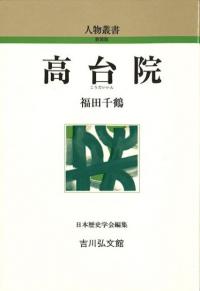 污