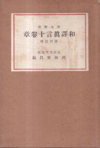 ʸо : עˡѣ岼2