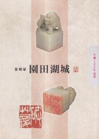 俹ȱĸо : 125ǯǰ 