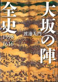 οˡ1598-1616