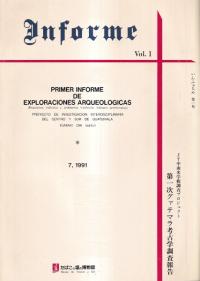 Informeդᡡ1 : 켡ƥޥ͸ųĴ