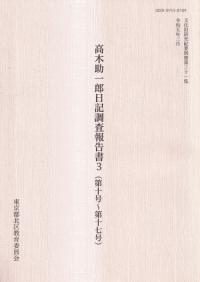 ڽϺĴ3(1017)