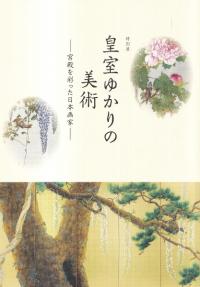 ļ椫 : ¤̤äܲ